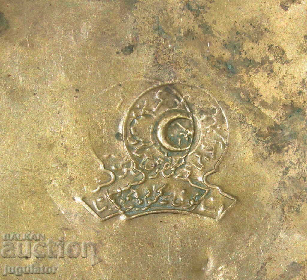 old Turkish Ottoman bronze ceremonial tas Ottoman Empire - 5 old Turkish Ottoman bronze ceremonial tas Ottoman Empire - 5