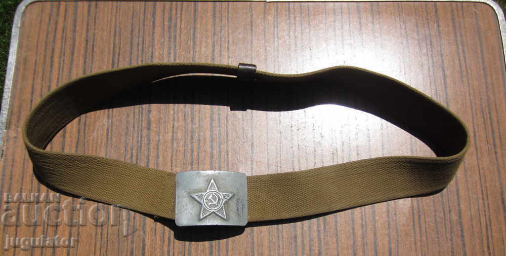 Centura de luptă a ofițerului rus al celui de-al doilea război mondial cu preț € 35.00 | 68.45 BGN