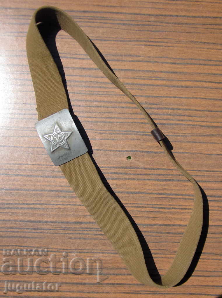 Δημοπρασία Ζώνη μάχης του Β 'Παγκοσμίου Πολέμου Παλαιά Ρώσος Αξιωματικός