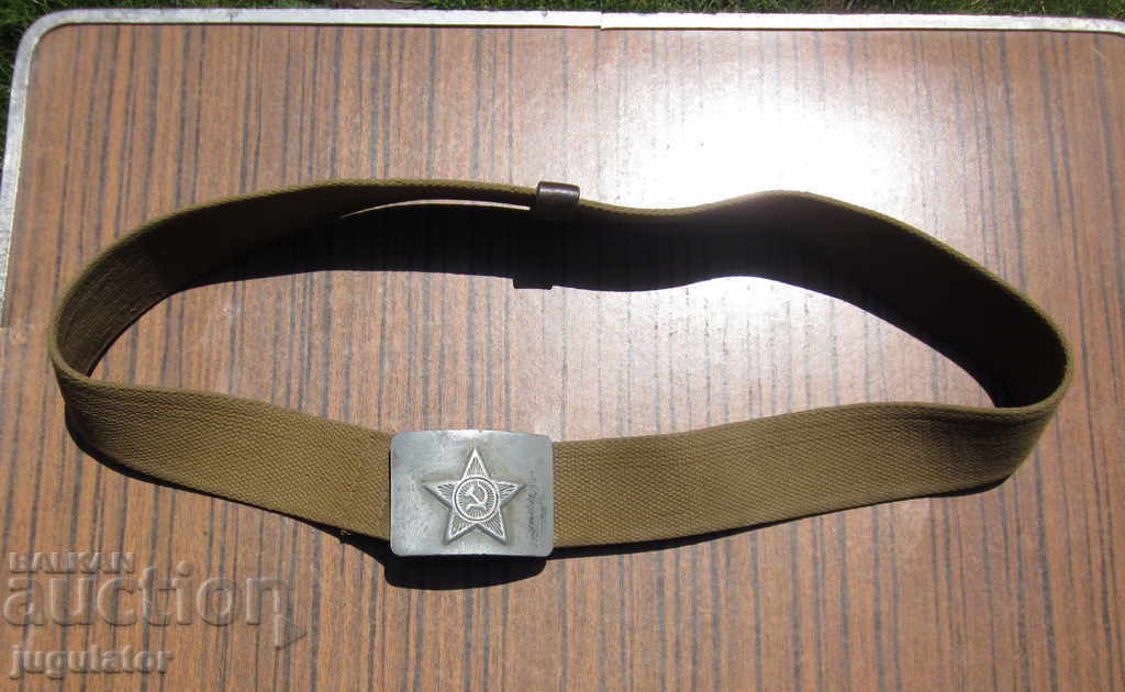 ВСВ Втора Световна стар Руски Офицерски боен колан