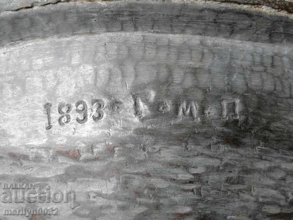 Bakery basin baker cup copper bowl bowl cup with price 126.00 BGN | € 64.42 Bakery basin baker cup copper bowl bowl cup with price 126.00 BGN | € 64.42