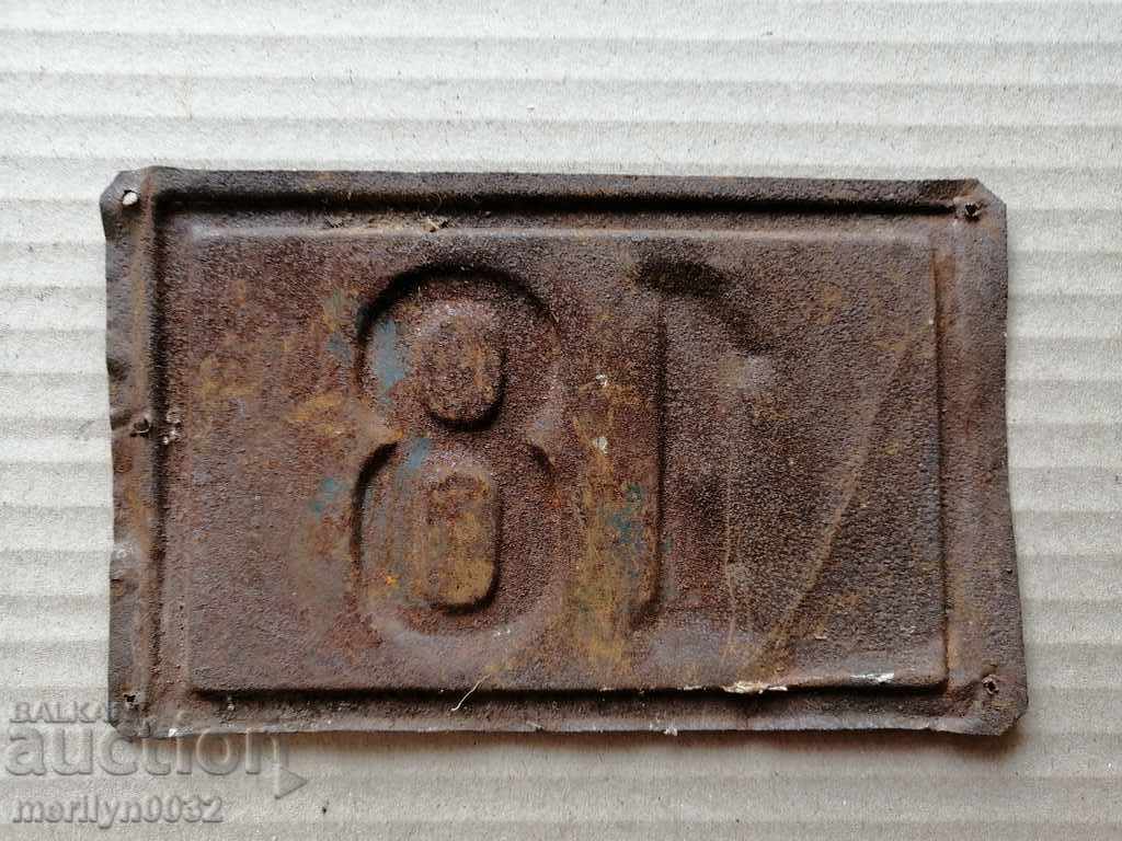 Delivery of Royal plate, number plate Delivery of Royal plate, number plate