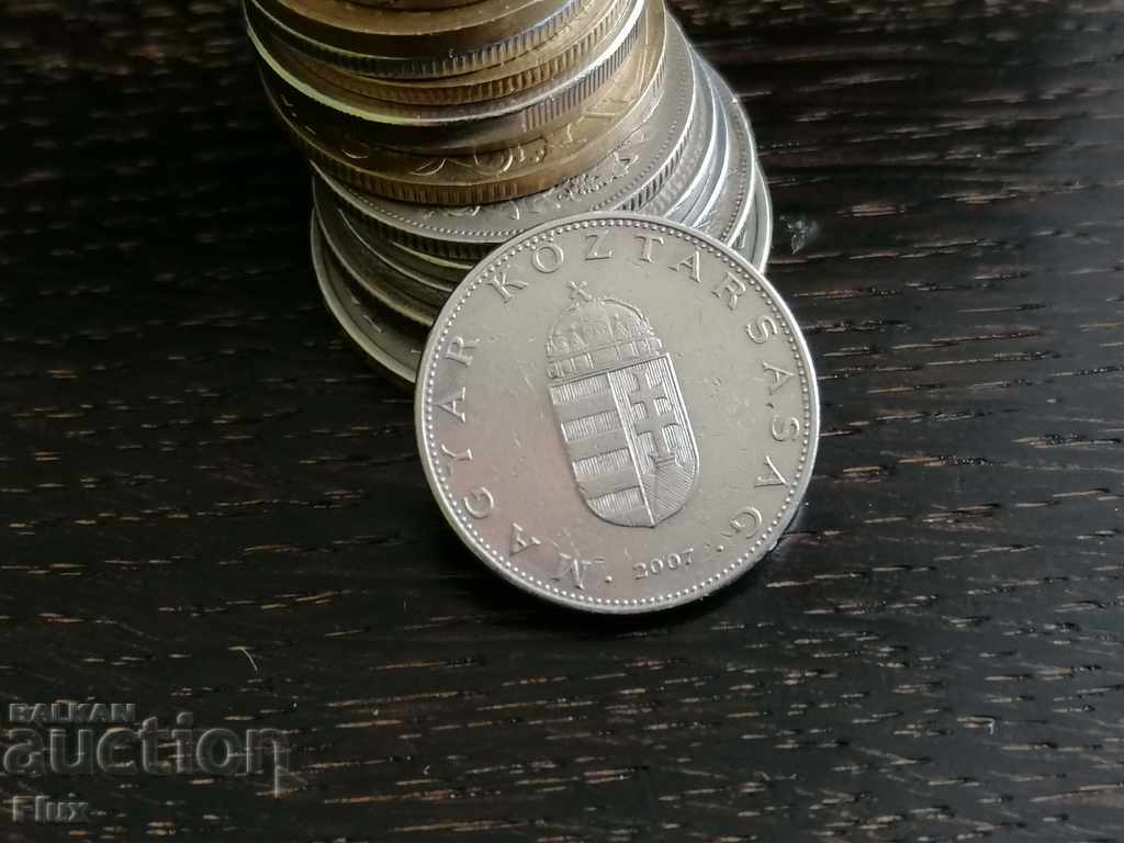 Монета - Унгария - 10 форинта | 2007г. с цена 0.60 лв. | € 0.31 Монета - Унгария - 10 форинта | 2007г. с цена 0.60 лв. | € 0.31