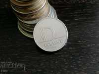Монета - Унгария - 10 форинта | 2007г.