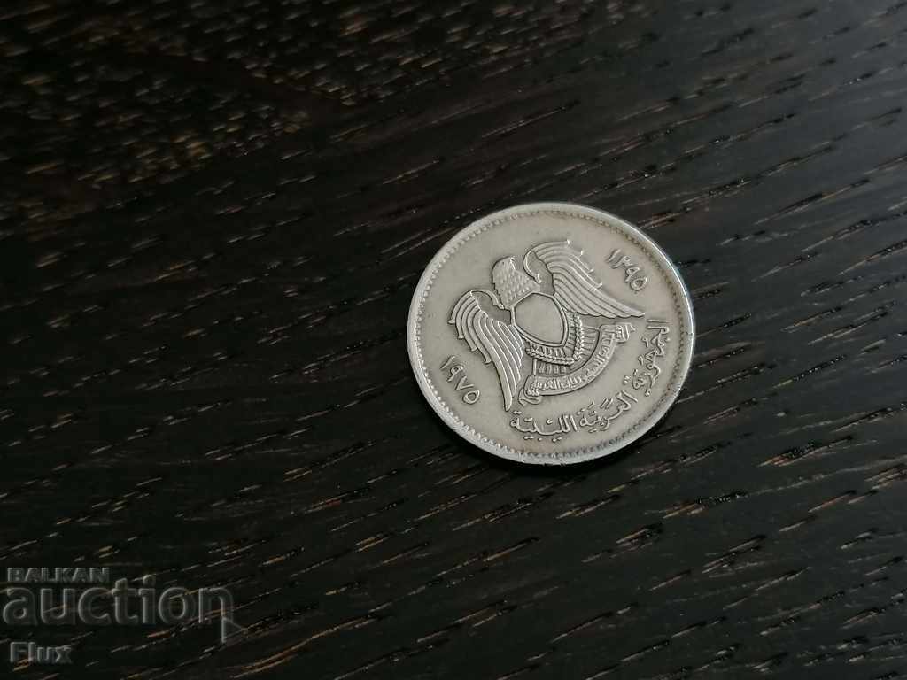 Libya coin - 10 dirhams 1975 with price 1.70 BGN | € 0.87