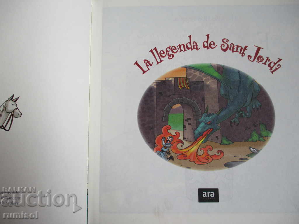 Η ΛΕΓΕΝΤΑ ΤΟΥ ΣΑΝΤ ΤΖΟΡΝΤΙ με τιμή € 6.39 | 12.50 BGN Η ΛΕΓΕΝΤΑ ΤΟΥ ΣΑΝΤ ΤΖΟΡΝΤΙ με τιμή € 6.39 | 12.50 BGN