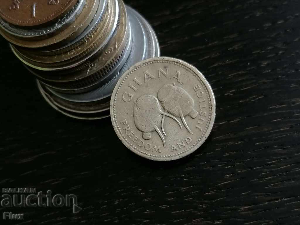 Coin - Ghana - 500 seats 1998 with price 5.00 BGN | € 2.56 Coin - Ghana - 500 seats 1998 with price 5.00 BGN | € 2.56