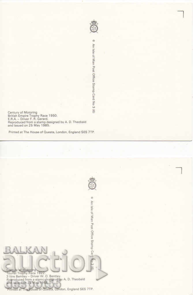 1985. Isle of Man. 100th anniversary of motoring. with price 3.50 BGN | € 1.79 1985. Isle of Man. 100th anniversary of motoring. with price 3.50 BGN | € 1.79