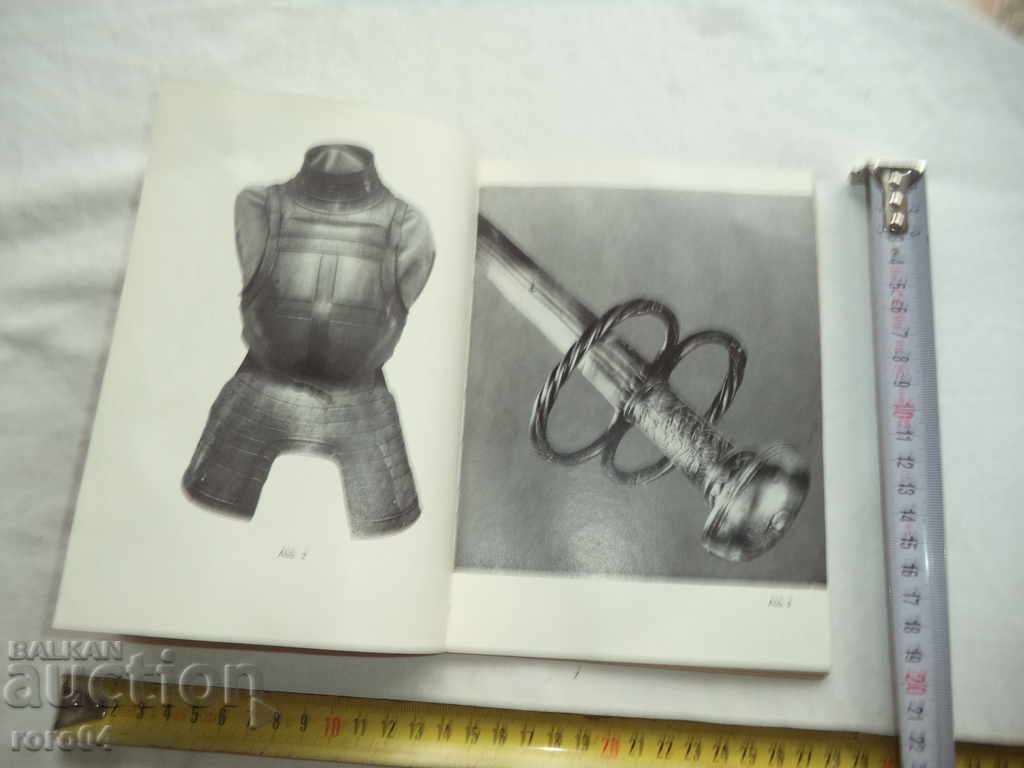 RIFLES - SWORDS - ARMOR with price 36.00 BGN | € 18.41 RIFLES - SWORDS - ARMOR with price 36.00 BGN | € 18.41