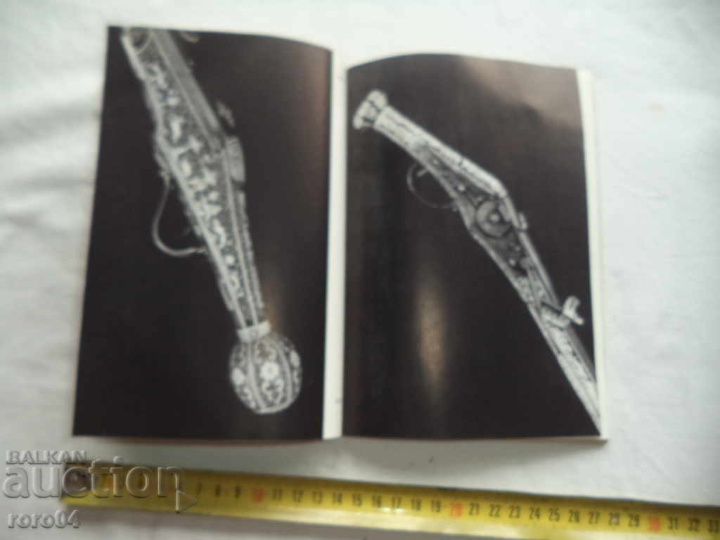 Delivery of RIFLES - SWORDS - ARMOR Delivery of RIFLES - SWORDS - ARMOR