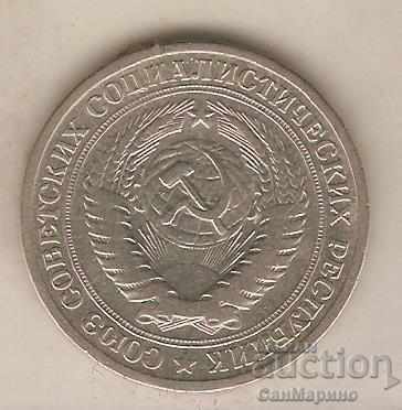 +СССР 1 рубла 1964 г. с цена 1.40 лв. | € 0.72 +СССР 1 рубла 1964 г. с цена 1.40 лв. | € 0.72