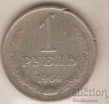 + USSR 1 ruble 1964