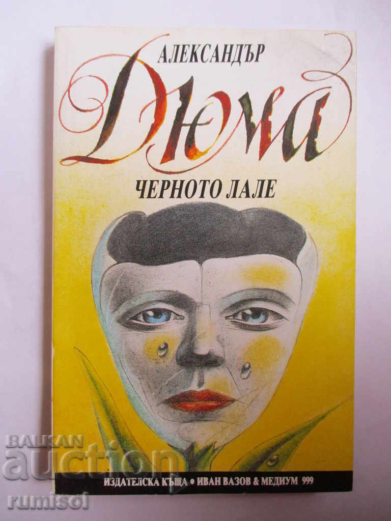 BLACK TULIP - DUMAS BLACK TULIP - DUMAS