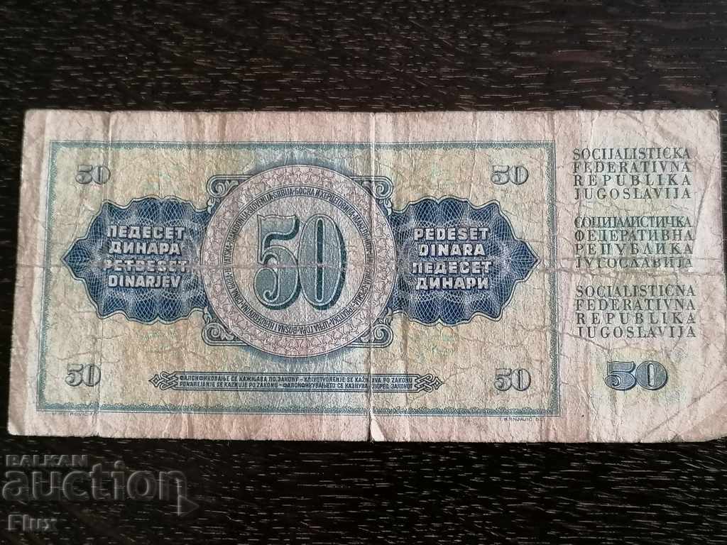 Banknote - Yugoslavia - 50 Dinars 1981 with price 1.00 BGN | € 0.51 Banknote - Yugoslavia - 50 Dinars 1981 with price 1.00 BGN | € 0.51