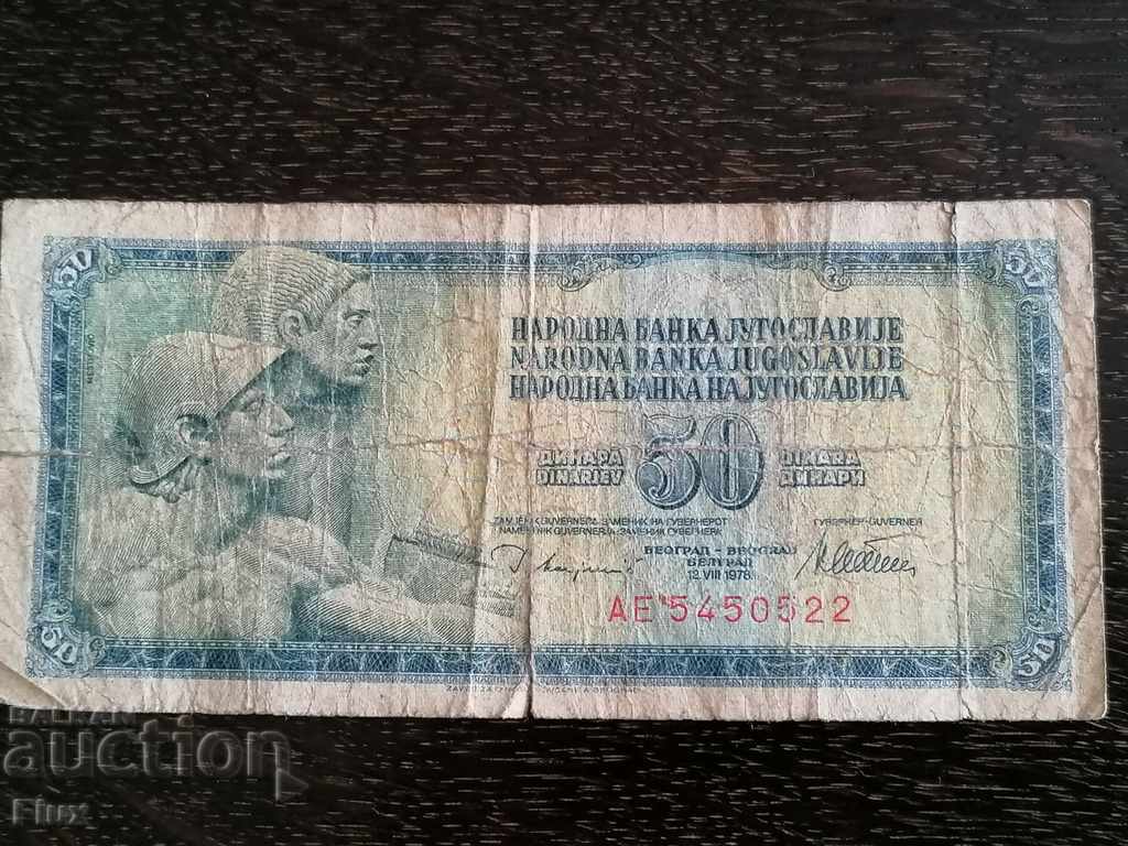 Banknote - Yugoslavia - 50 Dinars 1981
