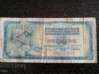 Banknota - Γιουγκοσλαβία - 50 δηνάρια | 1981.