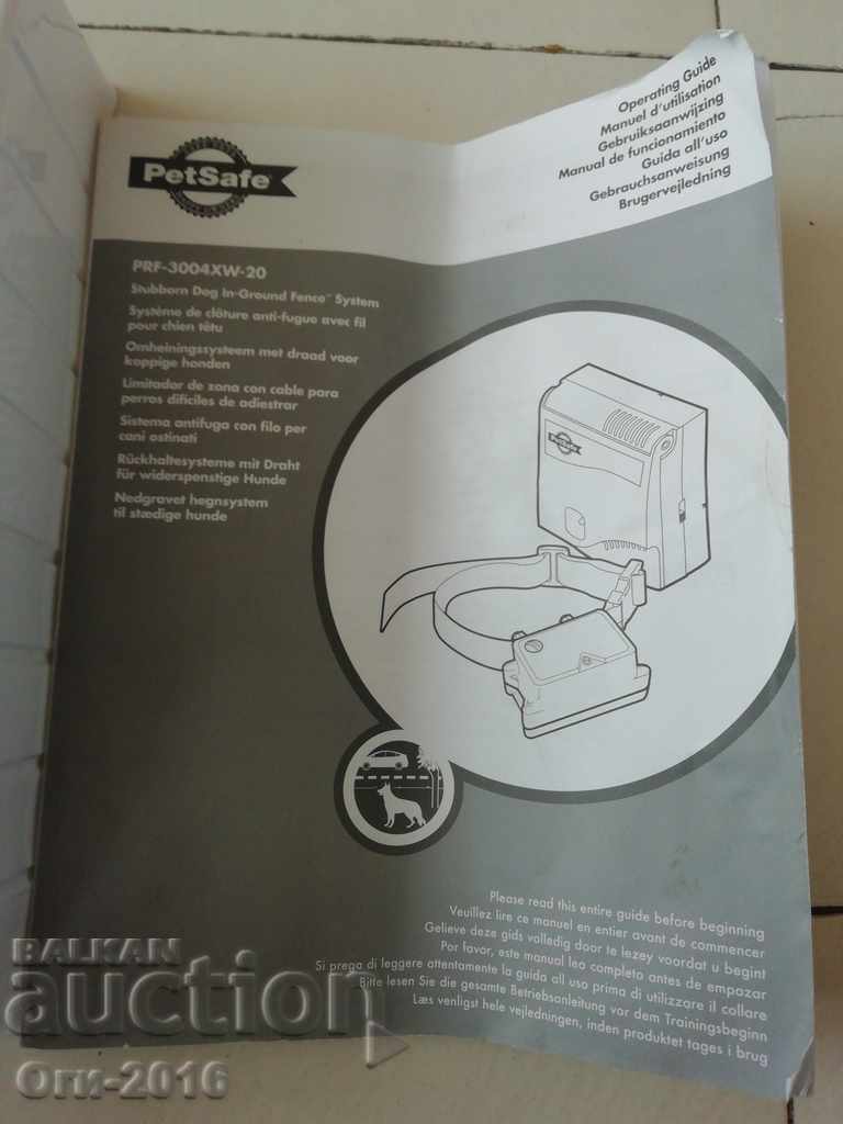 SECURITY GUARD, ELECTRONIC GUARD - 6 SECURITY GUARD, ELECTRONIC GUARD - 6