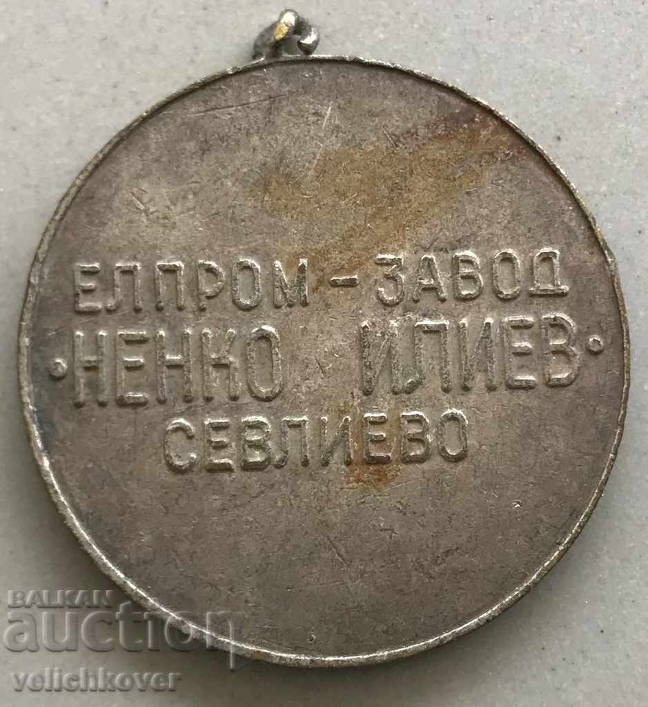 28283 България медал Заслужил работник Завод Илиев Севлиево с цена 2.00 лв. | € 1.02 28283 България медал Заслужил работник Завод Илиев Севлиево с цена 2.00 лв. | € 1.02