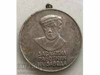 28283 Bulgaria medal Honored Worker Factory Iliev Sevlievo