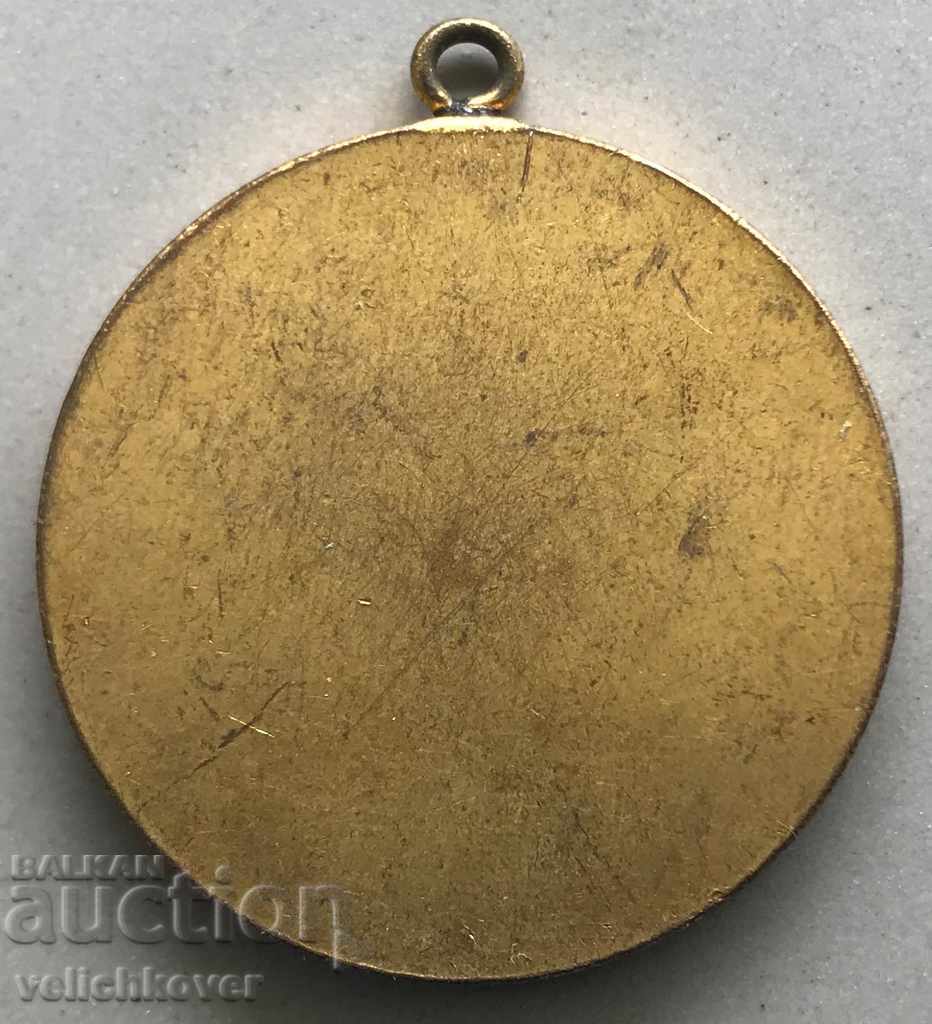 28290 Μετάλλιο της Βουλγαρίας Hydrostroy με τιμή 2.00 BGN | € 1.02 28290 Μετάλλιο της Βουλγαρίας Hydrostroy με τιμή 2.00 BGN | € 1.02