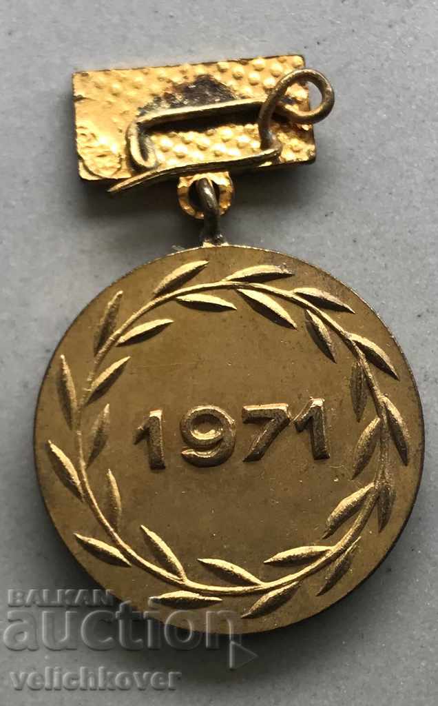 28295 Bulgaria medal VII Congress of the Central Committee of the Cooperative Union 1971 with price 3.00 BGN | € 1.53 28295 Bulgaria medal VII Congress of the Central Committee of the Cooperative Union 1971 with price 3.00 BGN | € 1.53