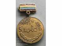 28295 Bulgaria medal VII Congress of the Central Committee of the Cooperative Union 1971
