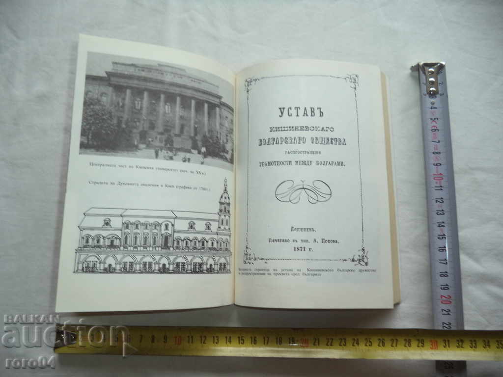 Auction Pupils of the SOUTHERN RUSSIAN SCHOOLS Auction Pupils of the SOUTHERN RUSSIAN SCHOOLS