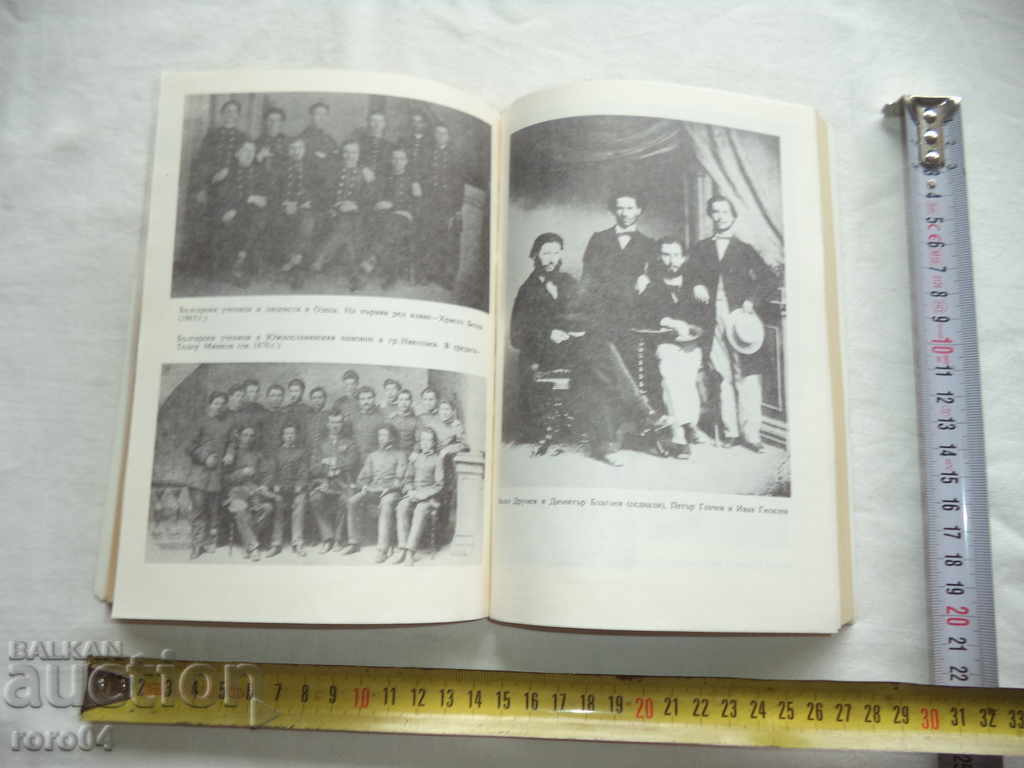 Pupils of the SOUTHERN RUSSIAN SCHOOLS - 5 Pupils of the SOUTHERN RUSSIAN SCHOOLS - 5