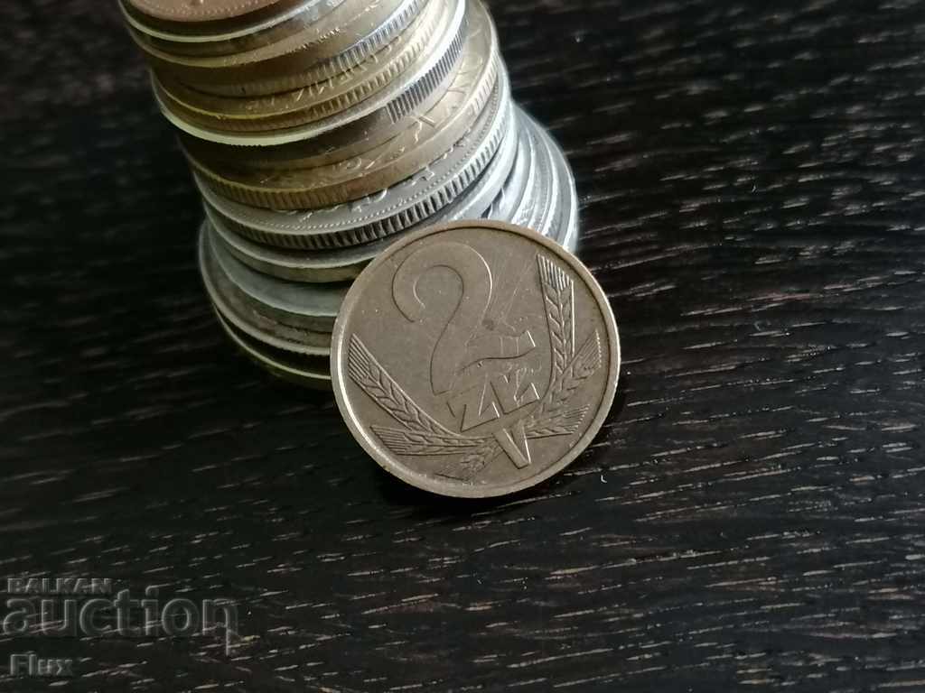 Монета - Полша - 2 злоти | 1979г.