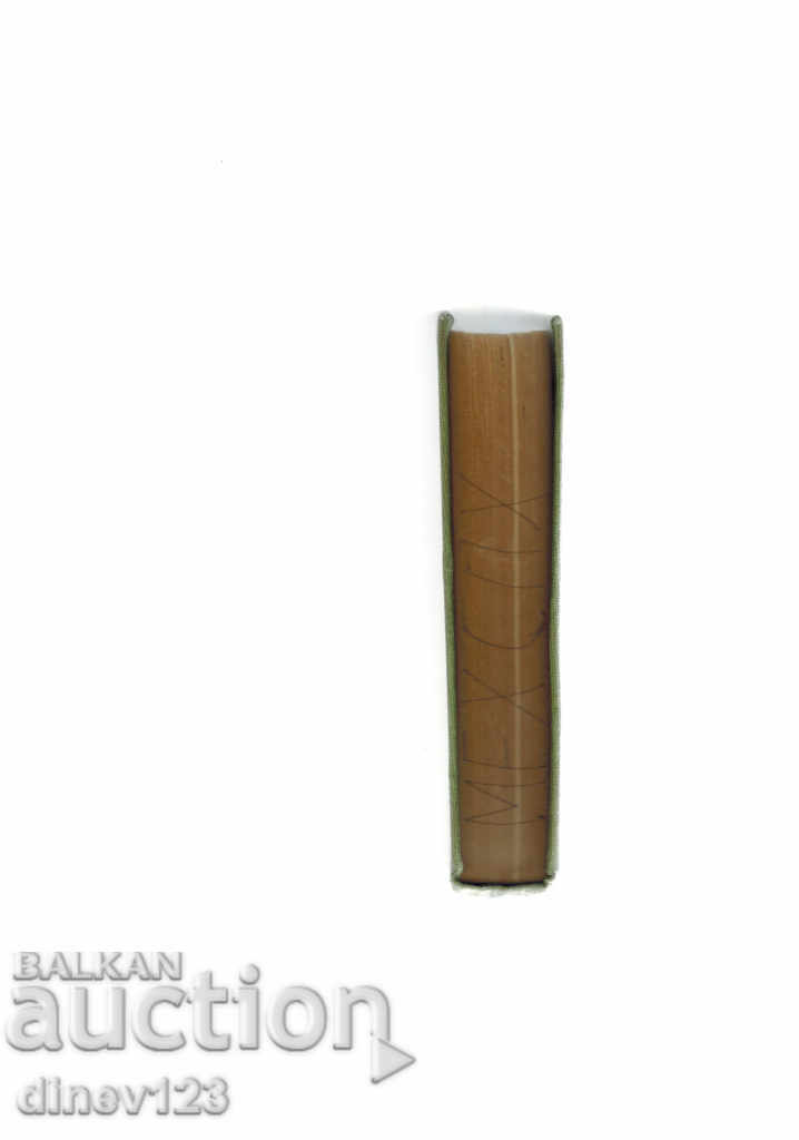 COURSE IN THEORETICAL MECHANICS PART 2 / DYNAMICS / - A. PISAREV - 6 COURSE IN THEORETICAL MECHANICS PART 2 / DYNAMICS / - A. PISAREV - 6