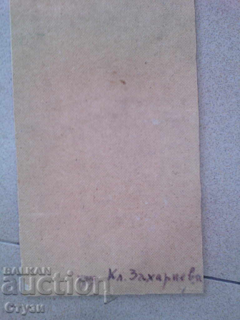 Painting by Kl. Zaharieva "City landscape", oil, 40.5 x 20.5 cm - 5