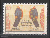 1989. Spain. 100 years of postal services.