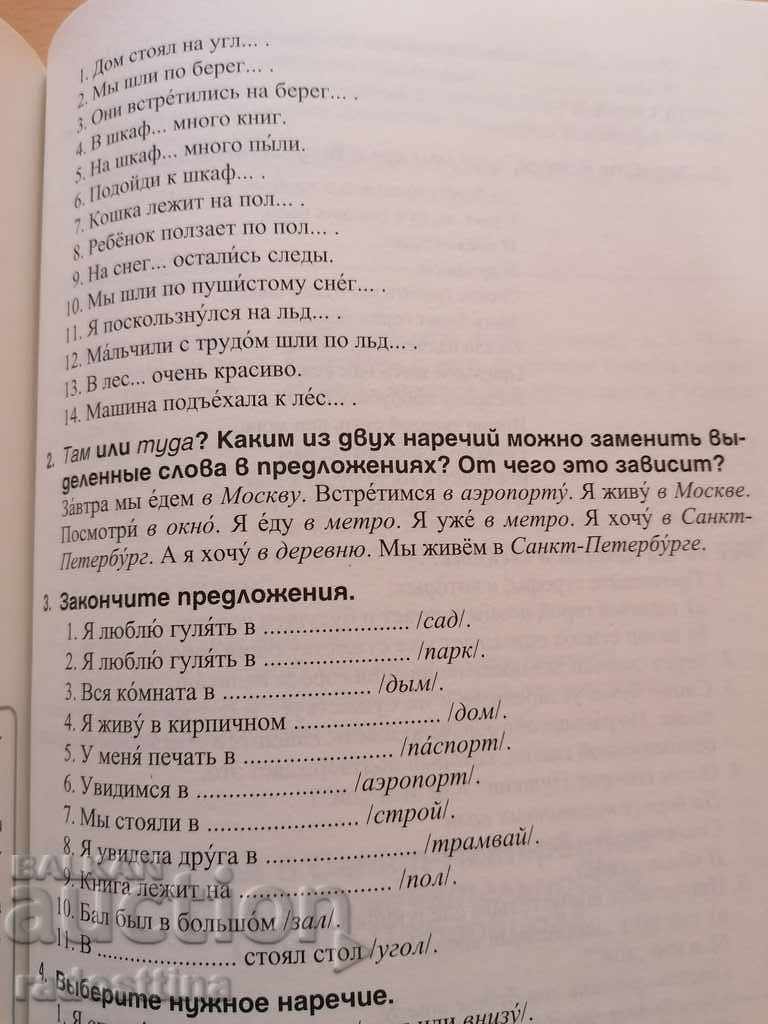 Auction Russian mosaic by Liana Gocheva Auction Russian mosaic by Liana Gocheva