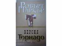 ВЕРСИЯ ТОРНАДО