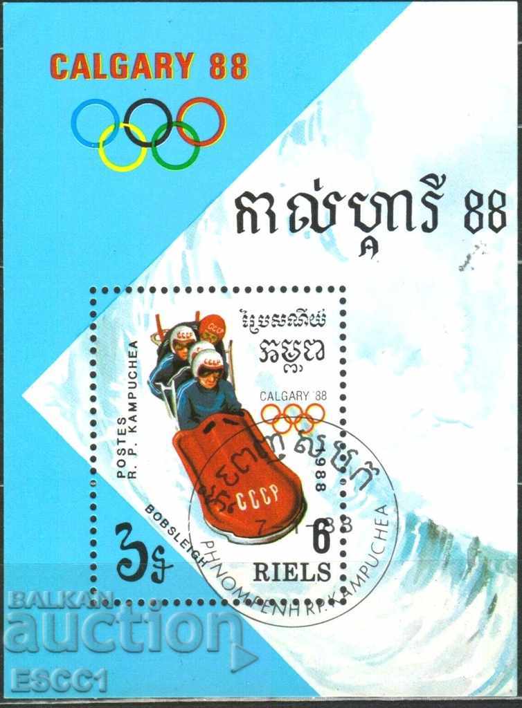 Клеймован блок  Олимпийски игри Калгари 1988 Кампучия