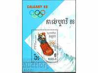 Клеймован блок  Олимпийски игри Калгари 1988 Кампучия