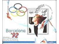 Клеймован блок  Олимпийски игри Барселона 1992 Кампучия 1990