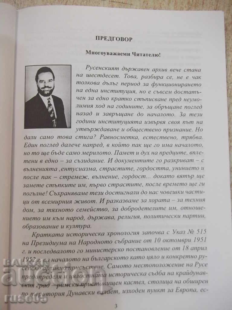 Book "Keeper of memory and spirit - Todor Bilchev" - 196 p. with price 5.00 BGN | € 2.56