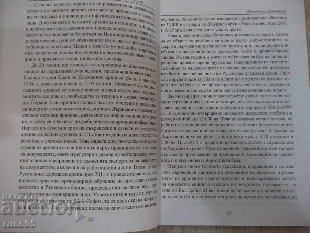 Auction  Book "Keeper of memory and spirit - Todor Bilchev" - 196 p.