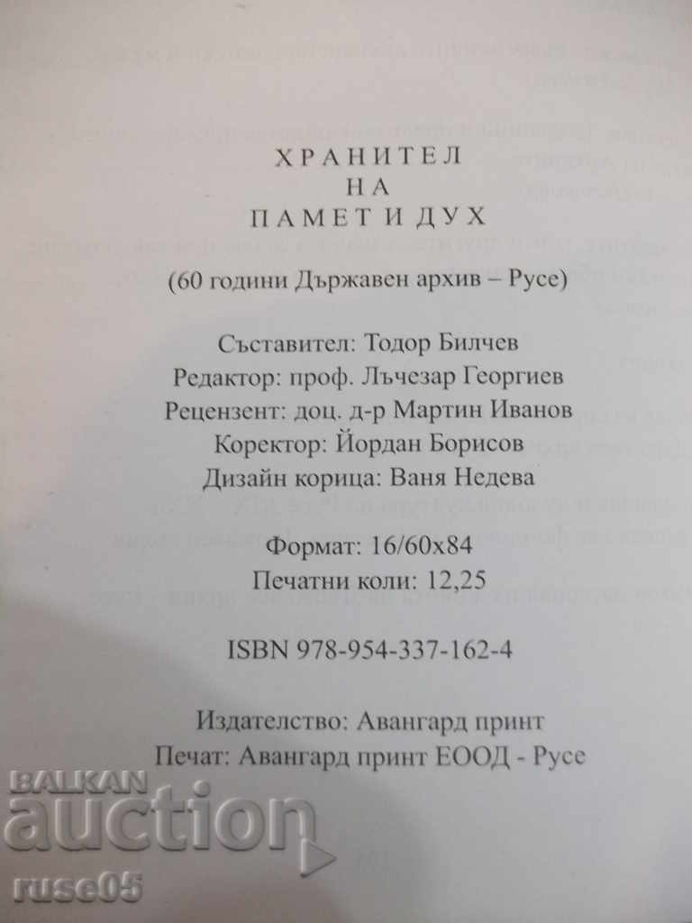 Book "Keeper of memory and spirit - Todor Bilchev" - 196 p. - 5