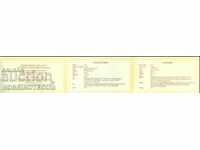 СЕРТИФИКАТ - 10 Лв - 150 г БАН  2019 г ПФ08353