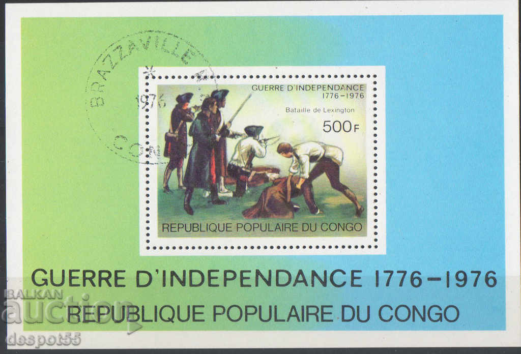 1976. Κονγκό. 200 χρόνια από την Αμερικανική Επανάσταση.