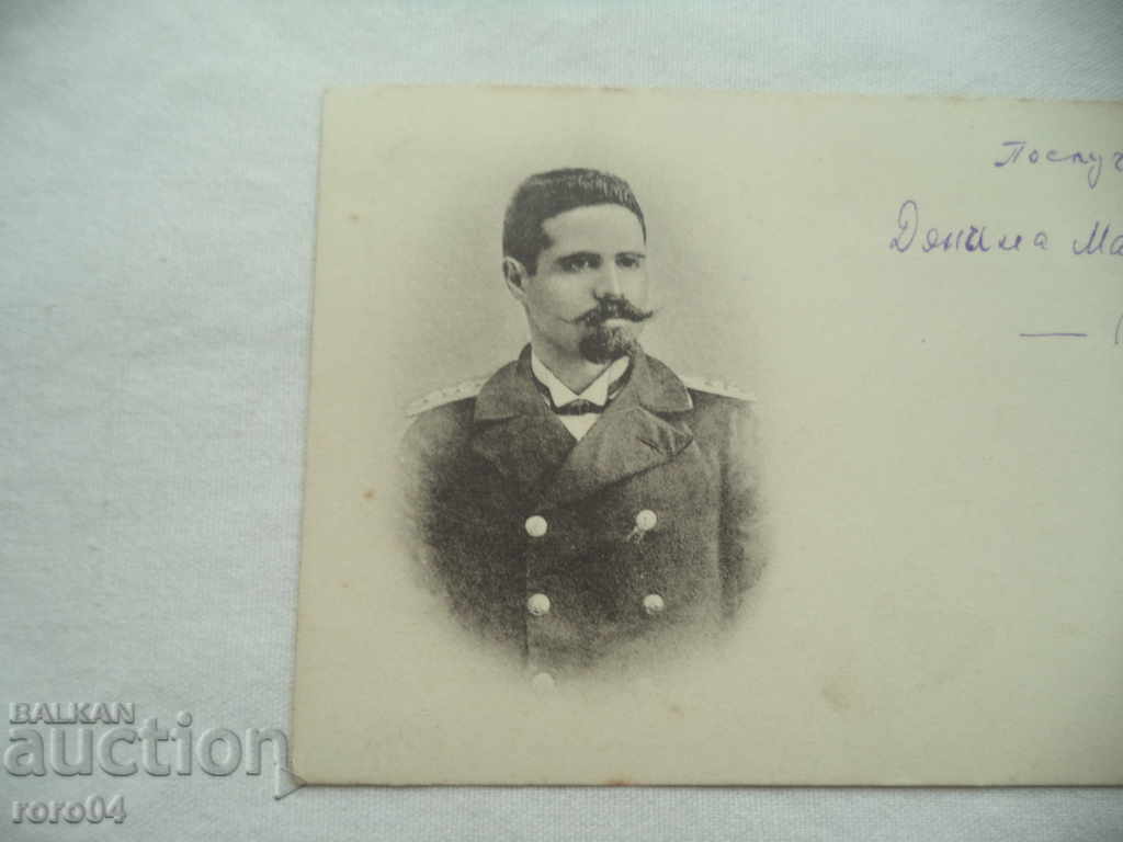 TODOR SAEV with price 36.00 BGN | € 18.41 TODOR SAEV with price 36.00 BGN | € 18.41