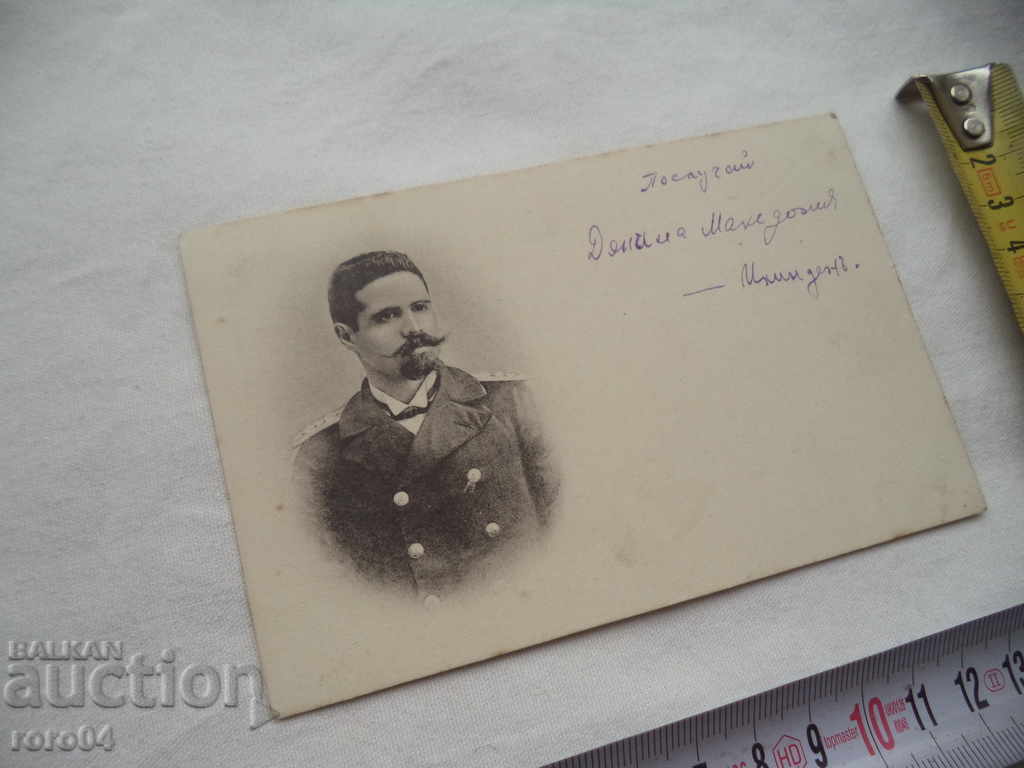 Delivery of TODOR SAEV Delivery of TODOR SAEV