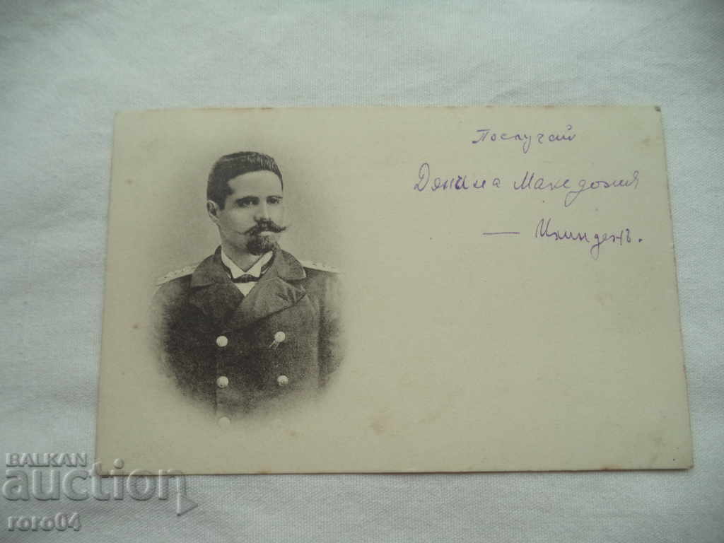 TODOR SAEV - 7 TODOR SAEV - 7