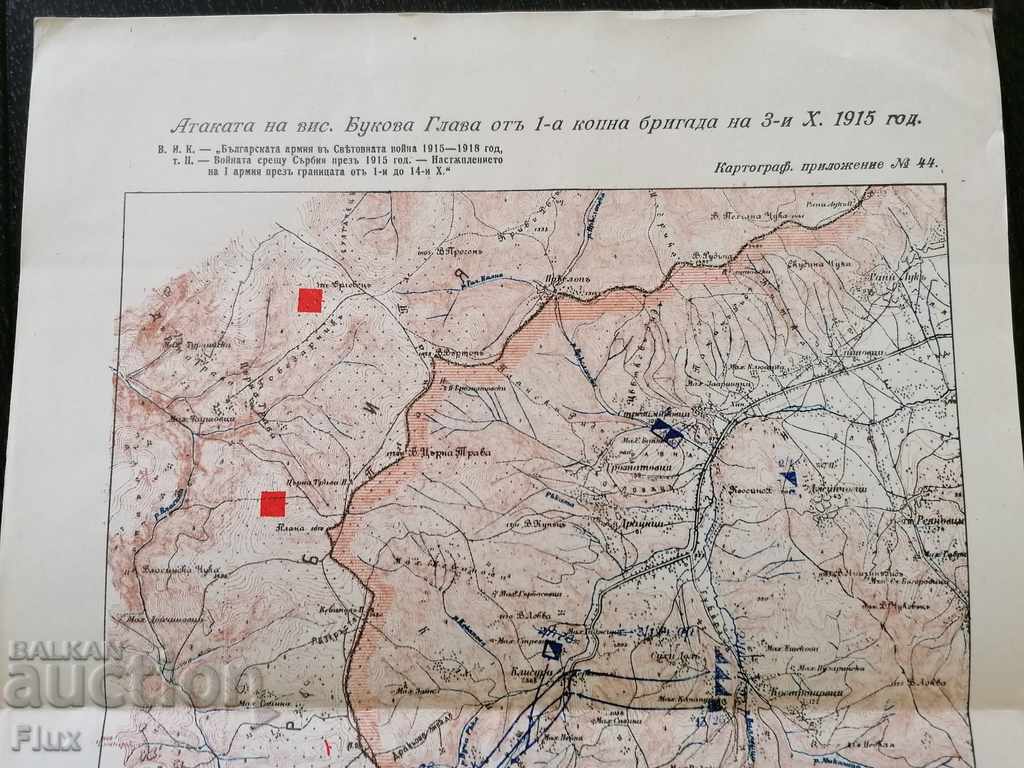 Old map The attack on the height. Beech Head on October 3, 1915. with price 20.00 BGN | € 10.23 Old map The attack on the height. Beech Head on October 3, 1915. with price 20.00 BGN | € 10.23