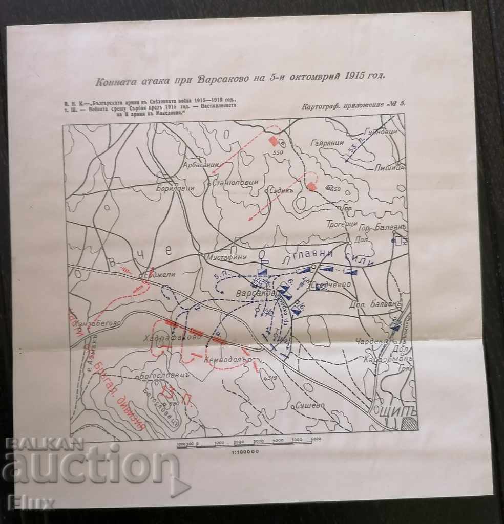 Παλιός χάρτης Η επίθεση αλόγου κοντά στο Βαρσάκοβο στις 5 Οκτωβρίου 1915.