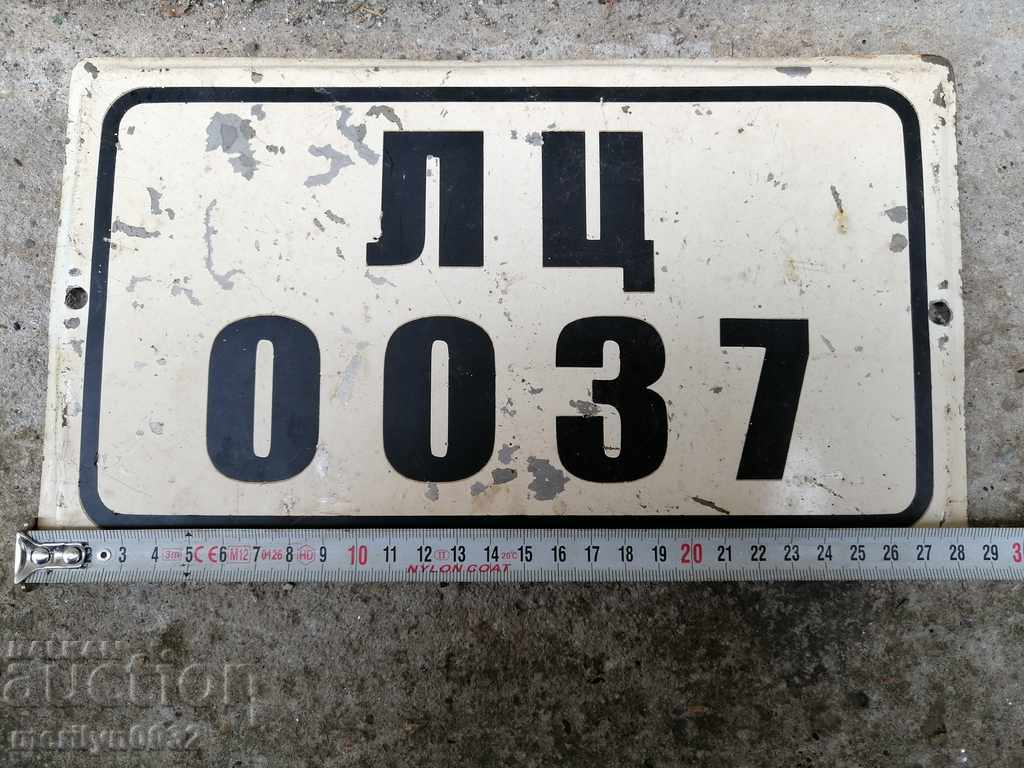 Auction Plate, plate Auction Plate, plate