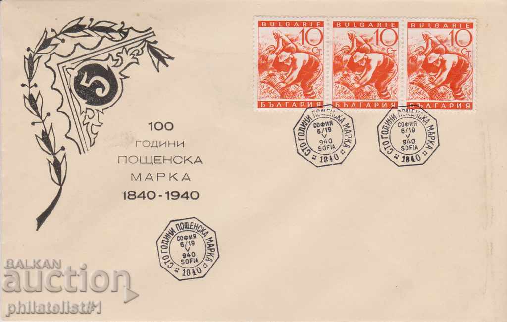 Envelope SPECIAL STAMP from 1940 100. STAMP