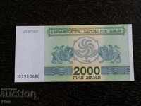 Banknote - Georgia - 2,000 UNC coupons 1993